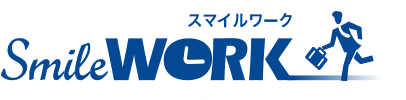 クラウド型勤怠管理システム　スマイルワーク